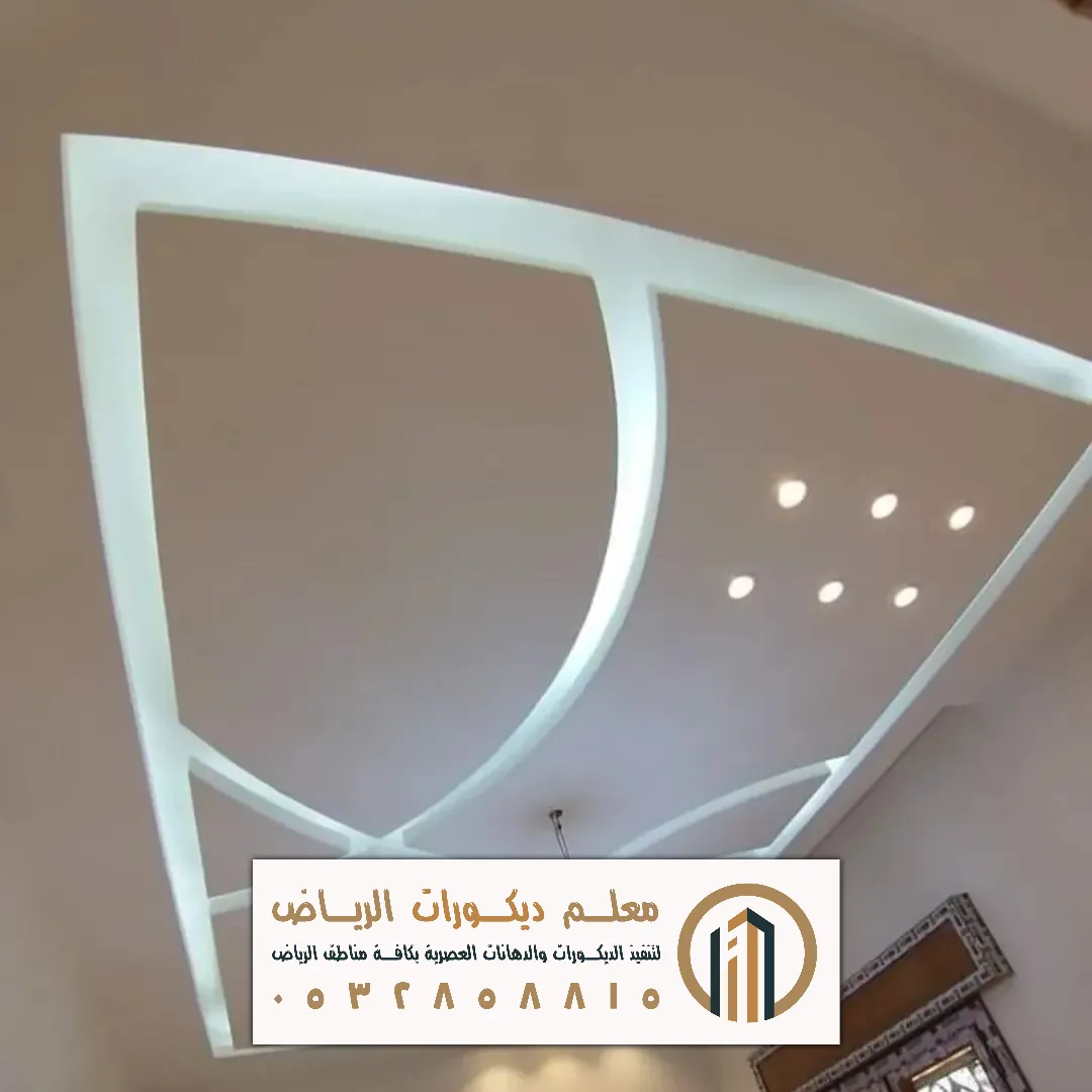 اشكال جبس امبورد في الرياض حي الصحافة