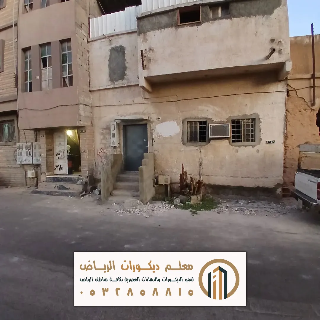 الدهان الخارجي بالرياض حي العليا