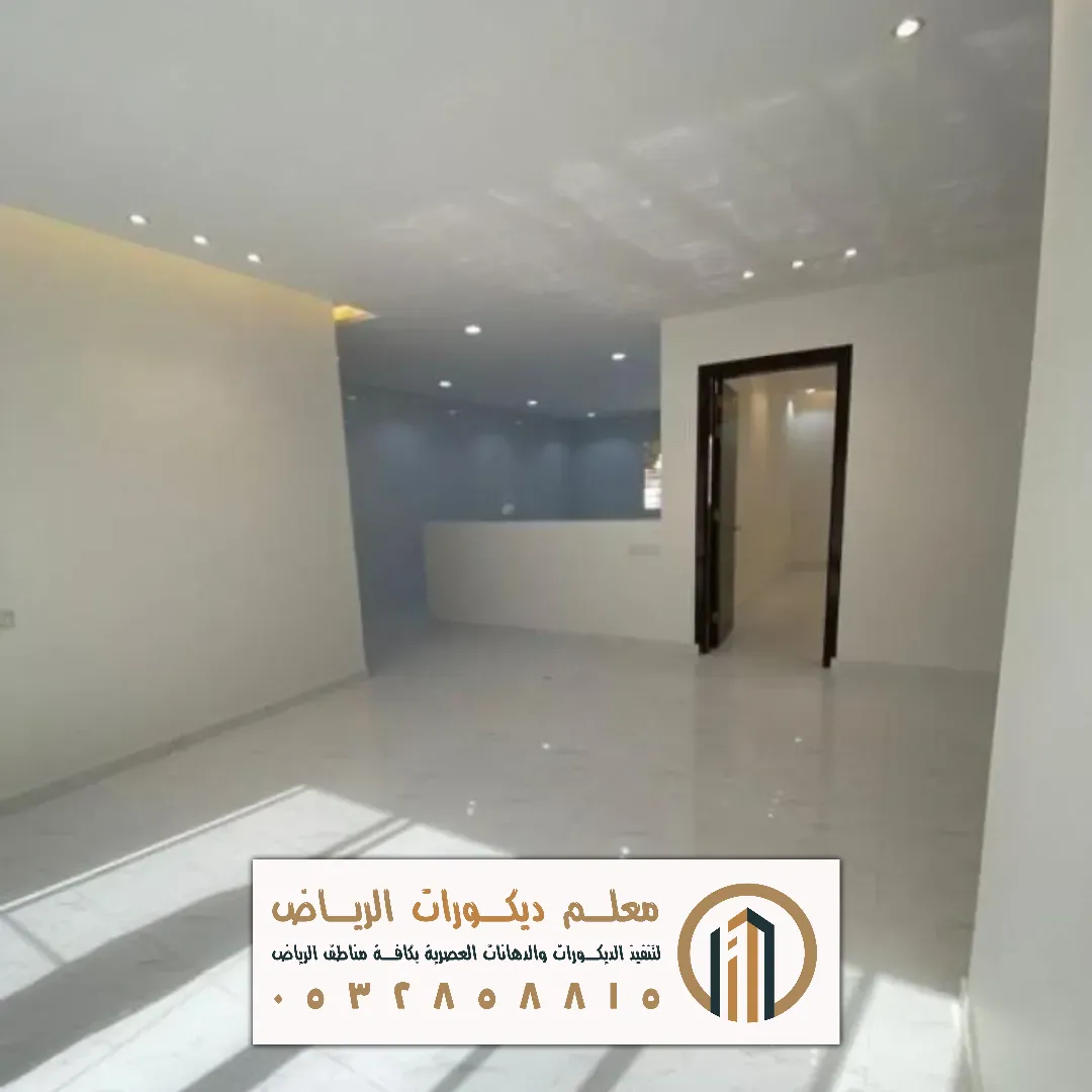 الدهانات الداخلي في حي لبن بالرياض