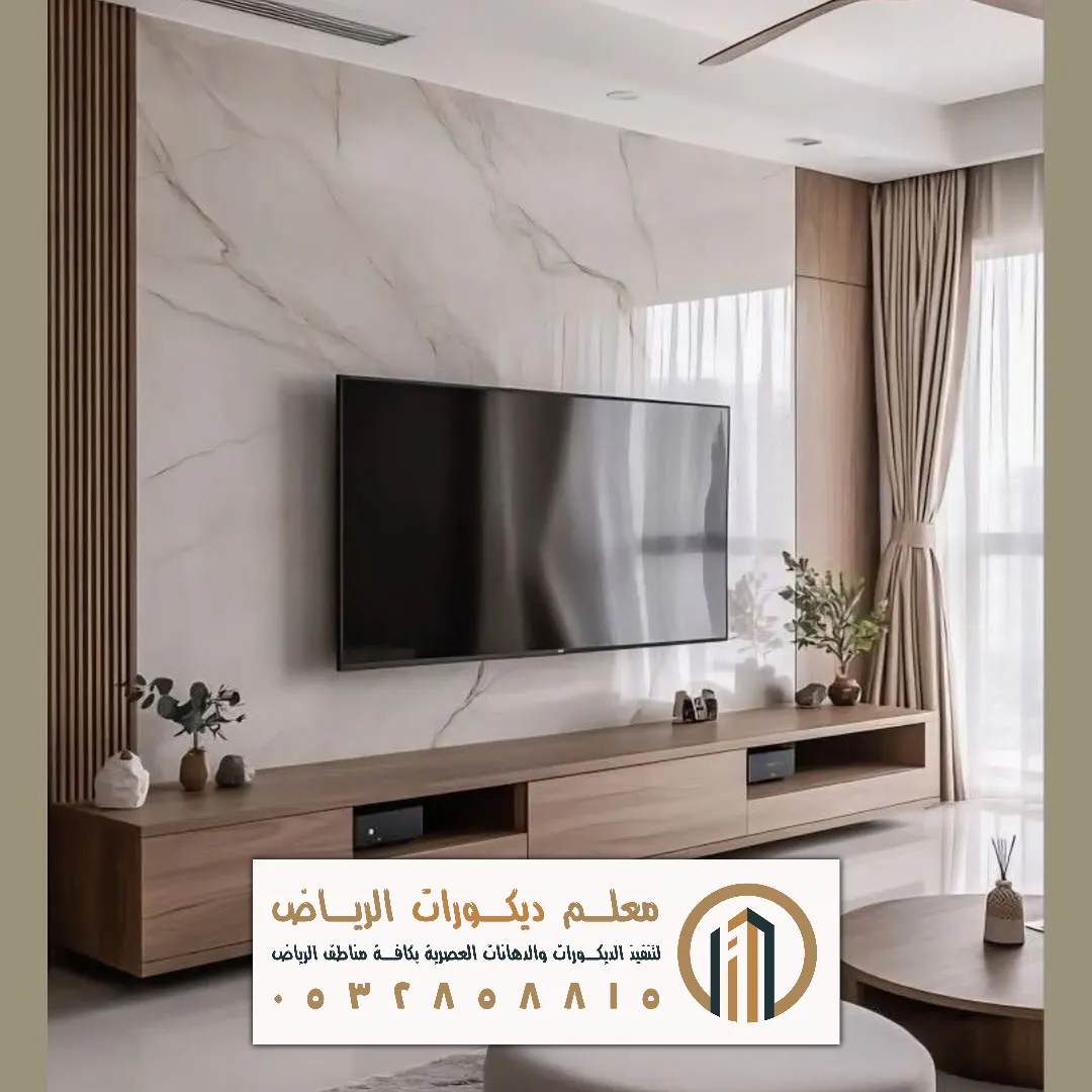 الرخام الصناعي في الرياض حي حطين