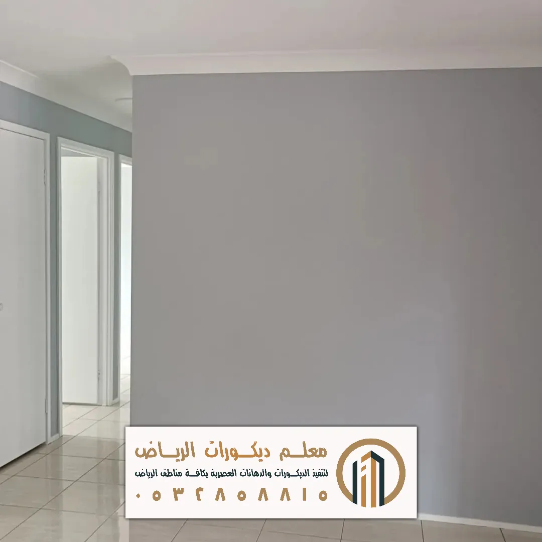 الفرق بين البويه الداخلية والخارجية في الرياض