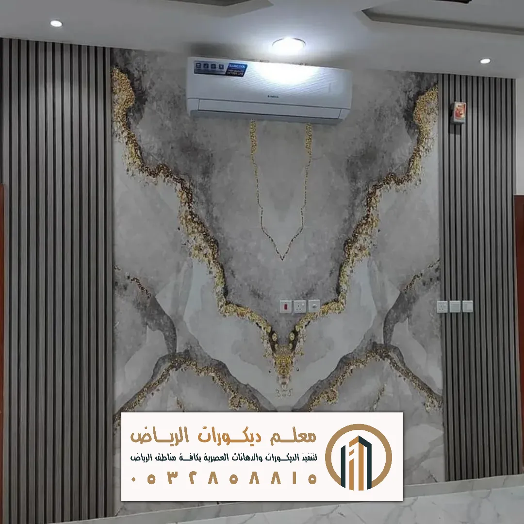 الفرق بين بديل الرخام والرخام الطبيعي في شرق الرياض