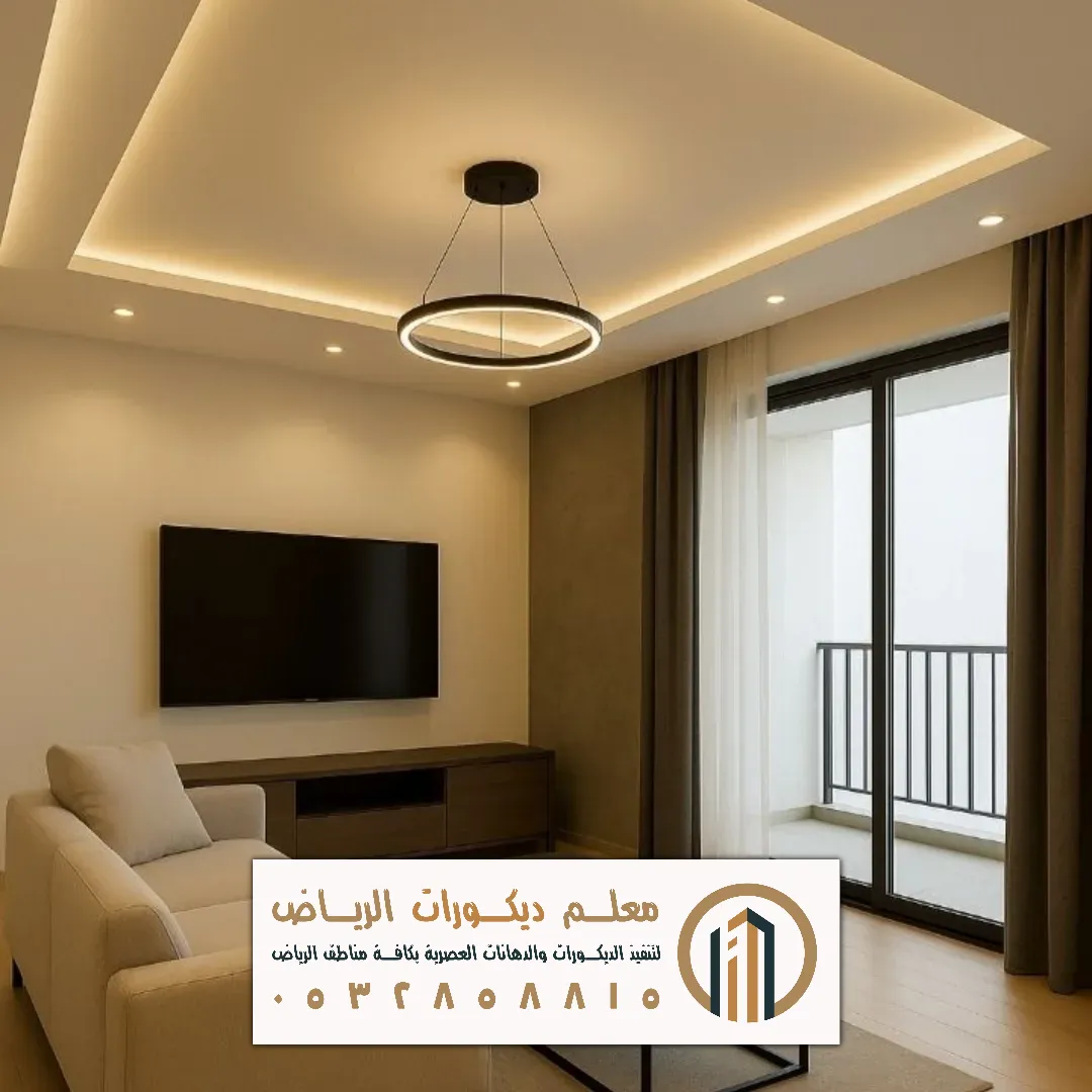 الواح الجبس في الرياض حي النسيم