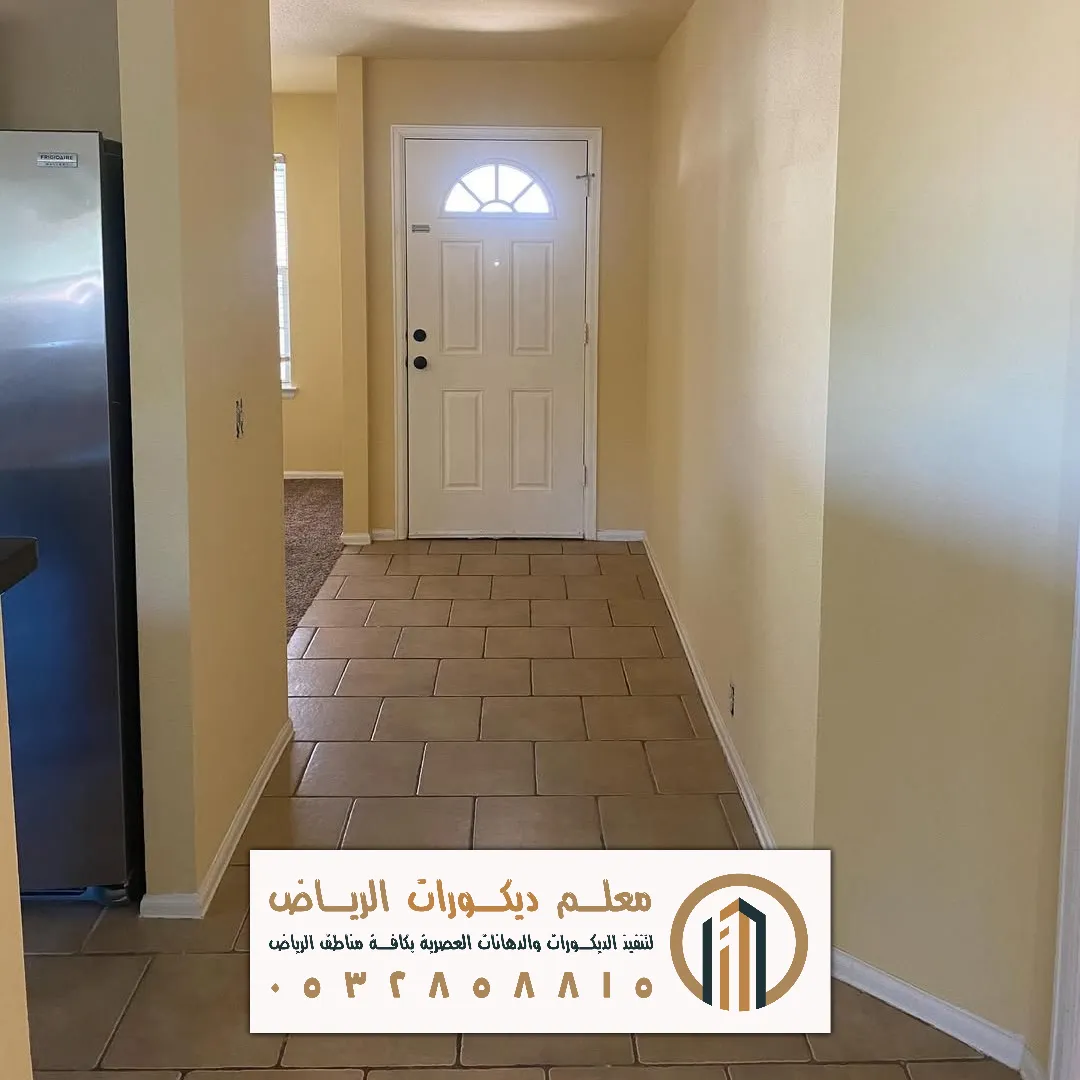 الوان الدهانات الداخلية بالرياض حي الندى