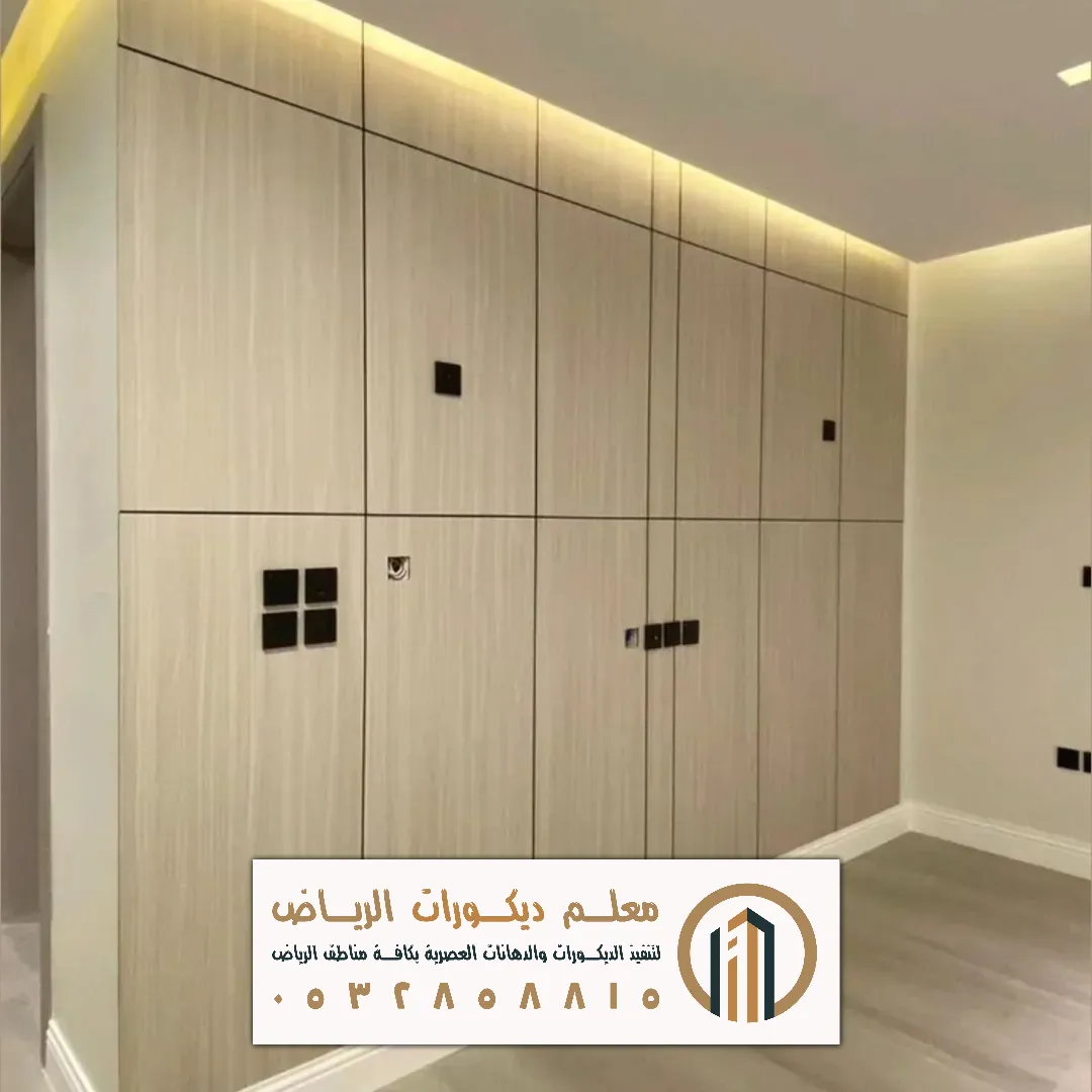 الوح شيبورد في الرياض حي العقيق