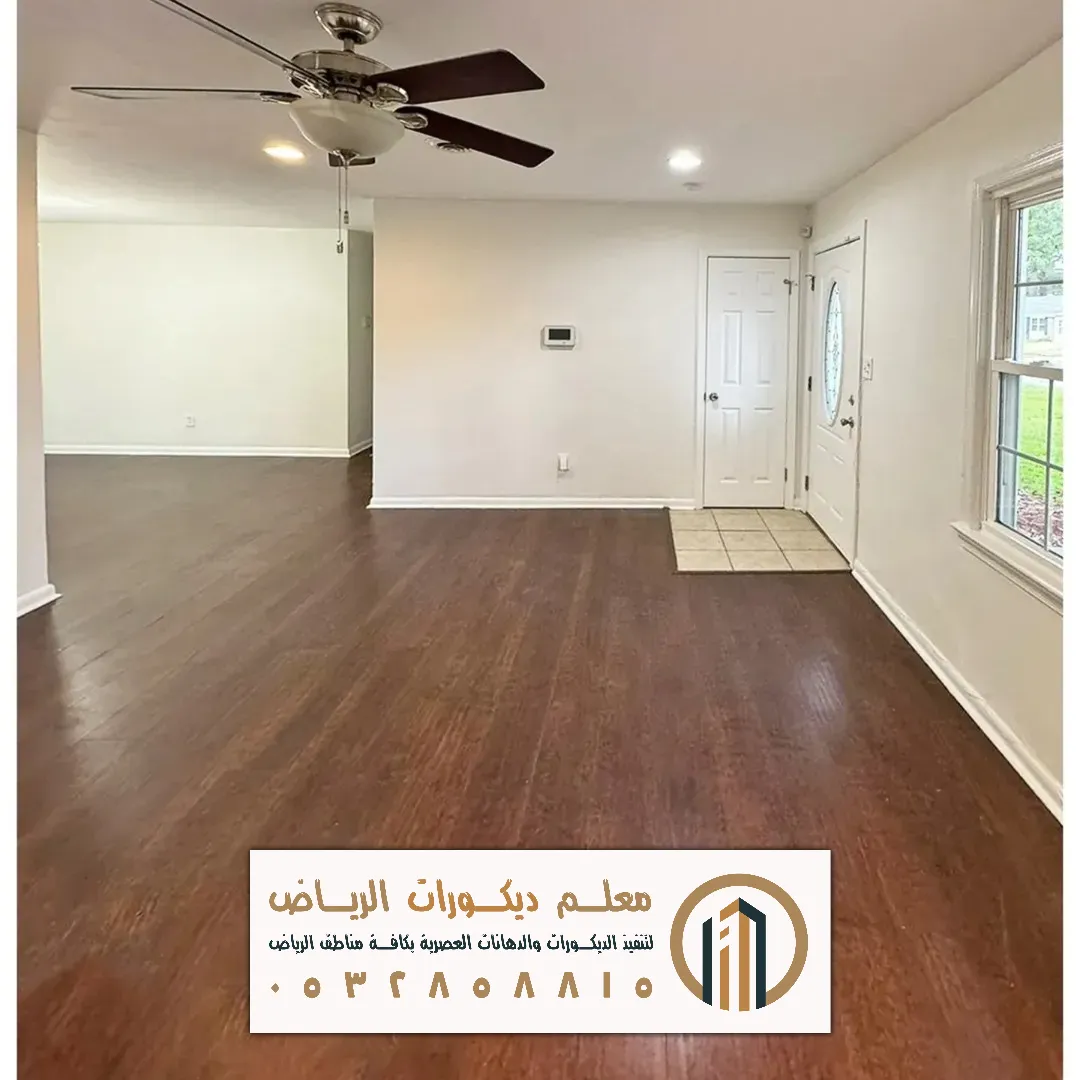 انواع الدهان الداخلي بالرياض حي الندى