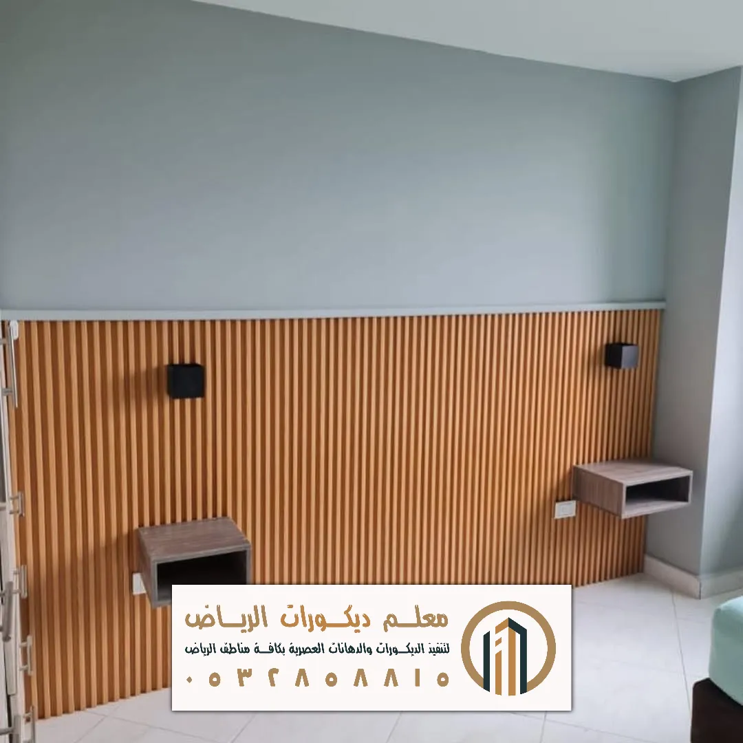بديل الخشب للمداخل بالرياض حي الخليج