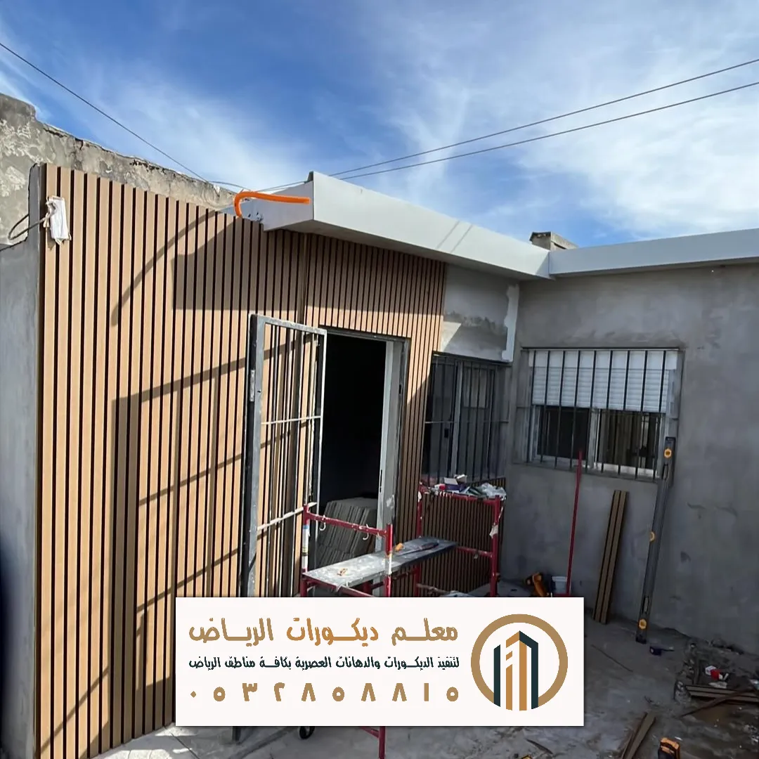بديل خشب خارجي بحي المريع في الرياض