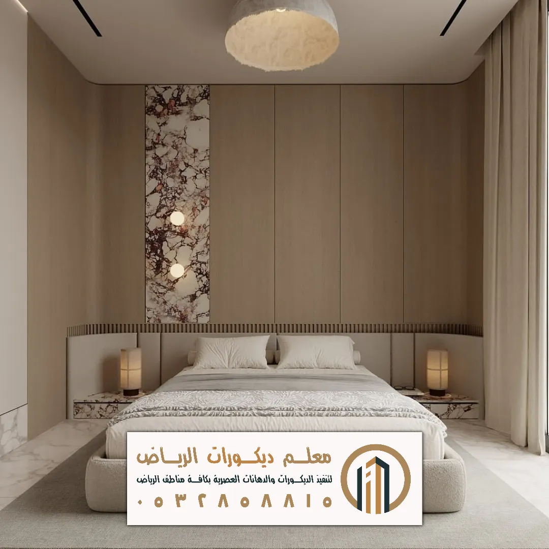 بديل خشب شيبورد في الرياض حي الصحافة