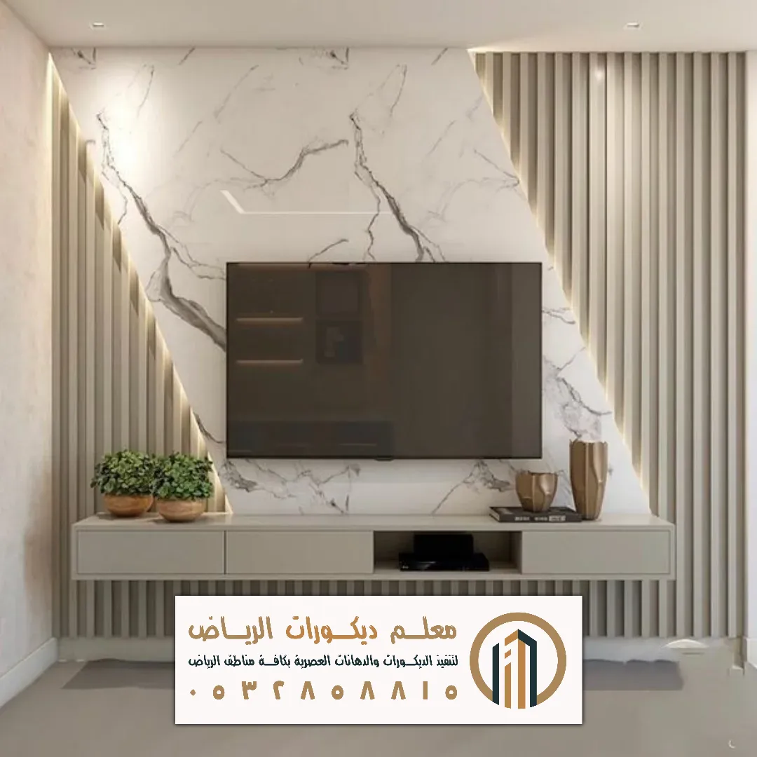 بديل رخام حديث في الرياض حي قرطبة