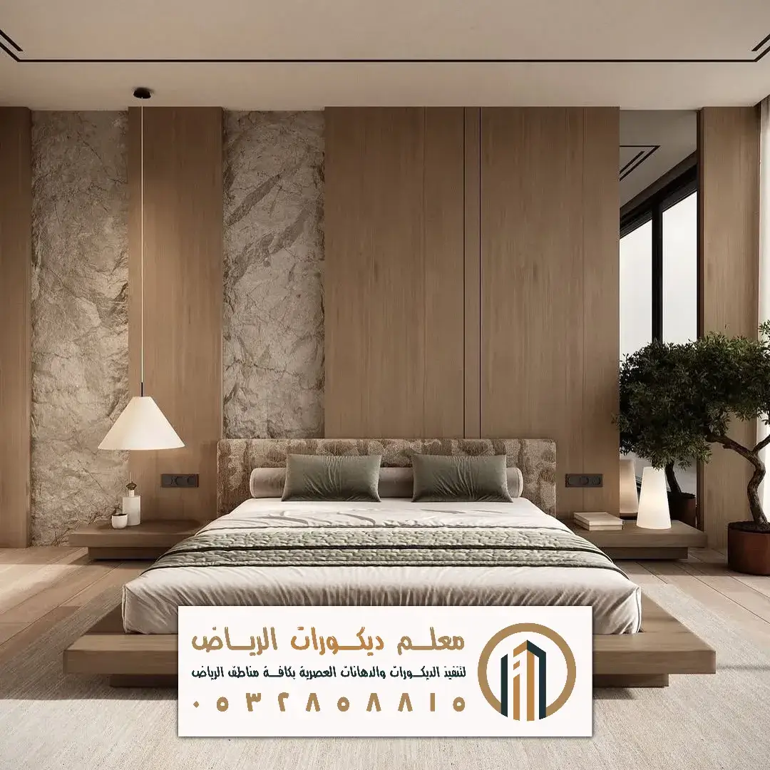 بديل شيبورد ديكور في الرياض حي التعاون