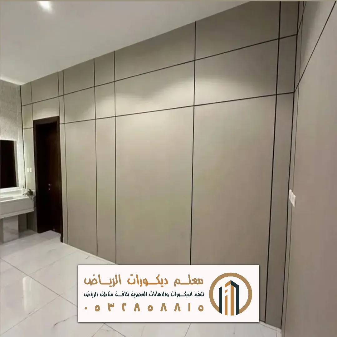 بديل شيبورد للمنازل غرب الرياض