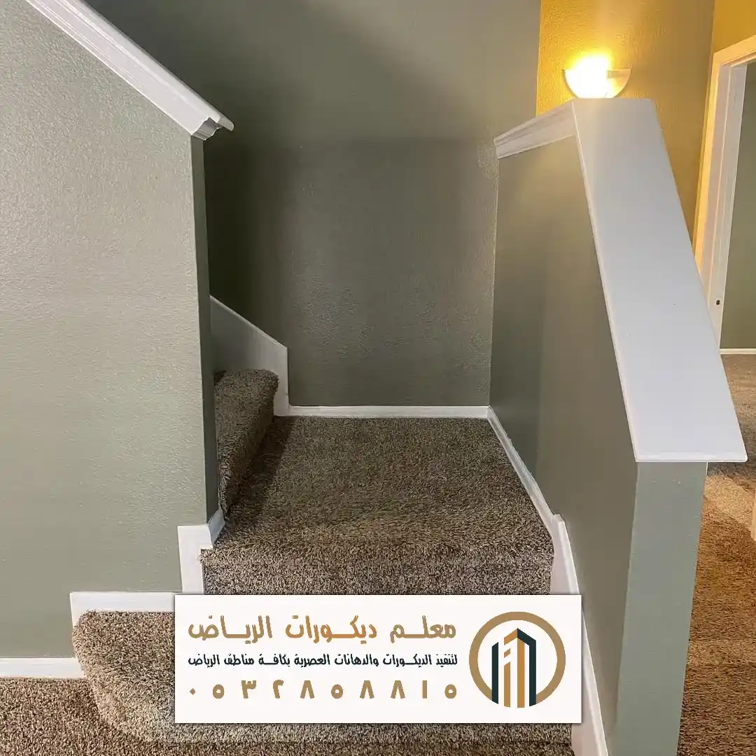 بويات داخلية حديثة في الرياض حي ظهرة لبن