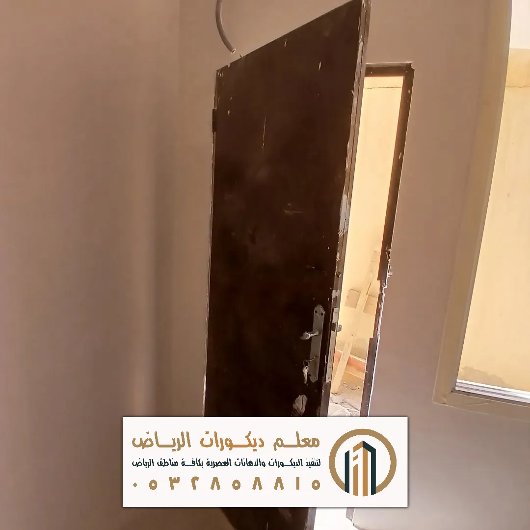 بويات داخلية للحوائط في الرياض حي لبن