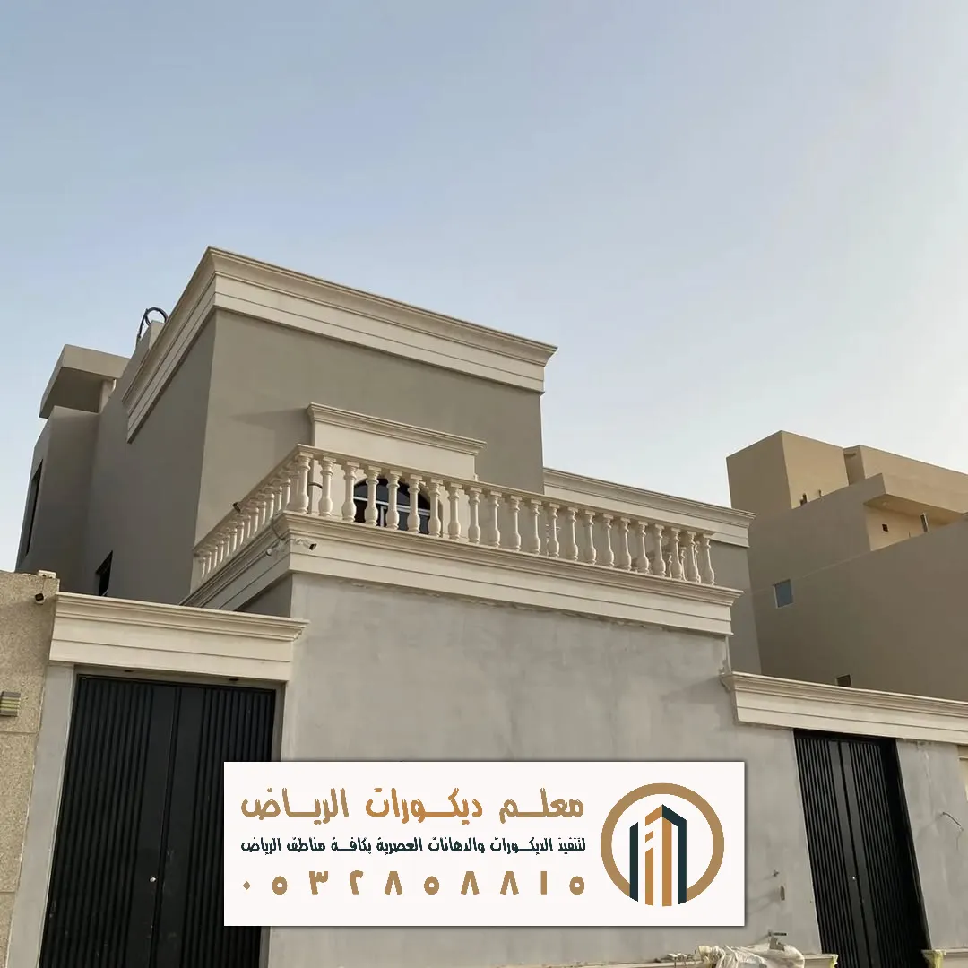 بوية خارجي بالرياض حي الشفا