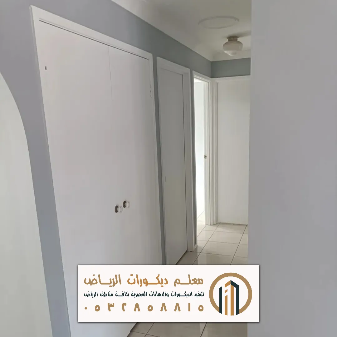 بوية غرفة في الرياض حي الملقا