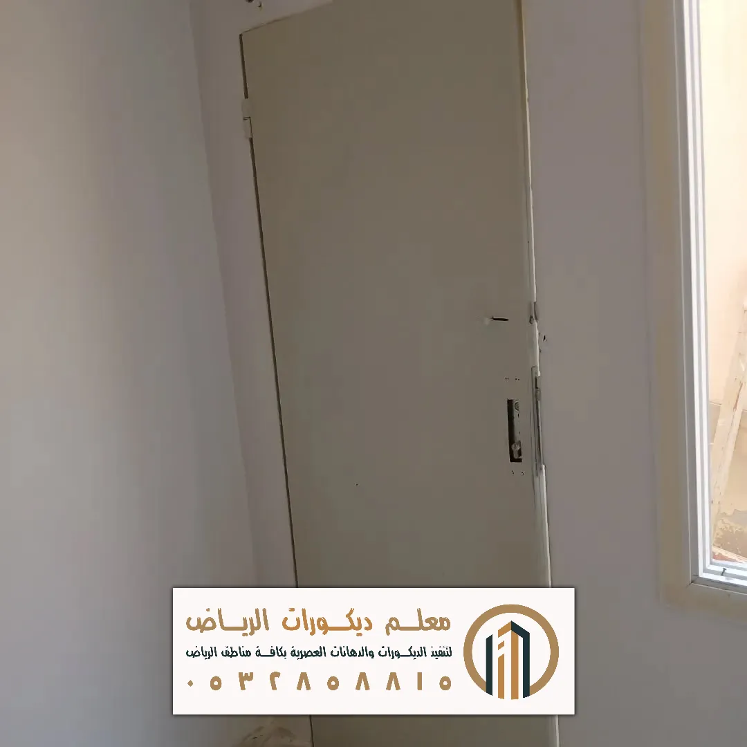 بويه الرياض داخليه حي الشفا