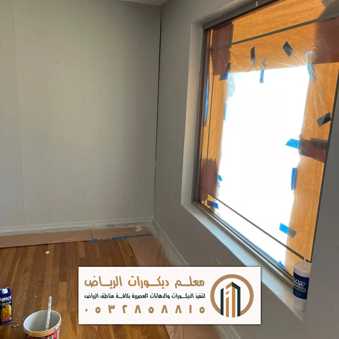 بويه داخلية في الرياض حي الروضة