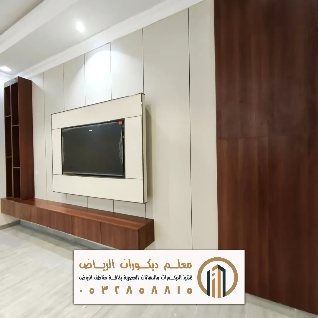 تركيب الشيبورد بالرياض حي المريع