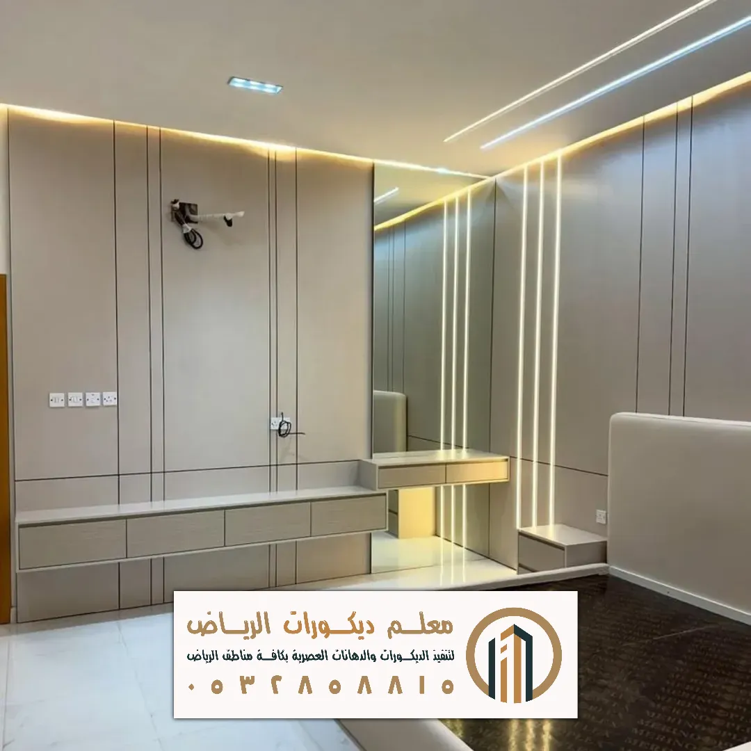 تركيب بديل شيبورد بالرياض