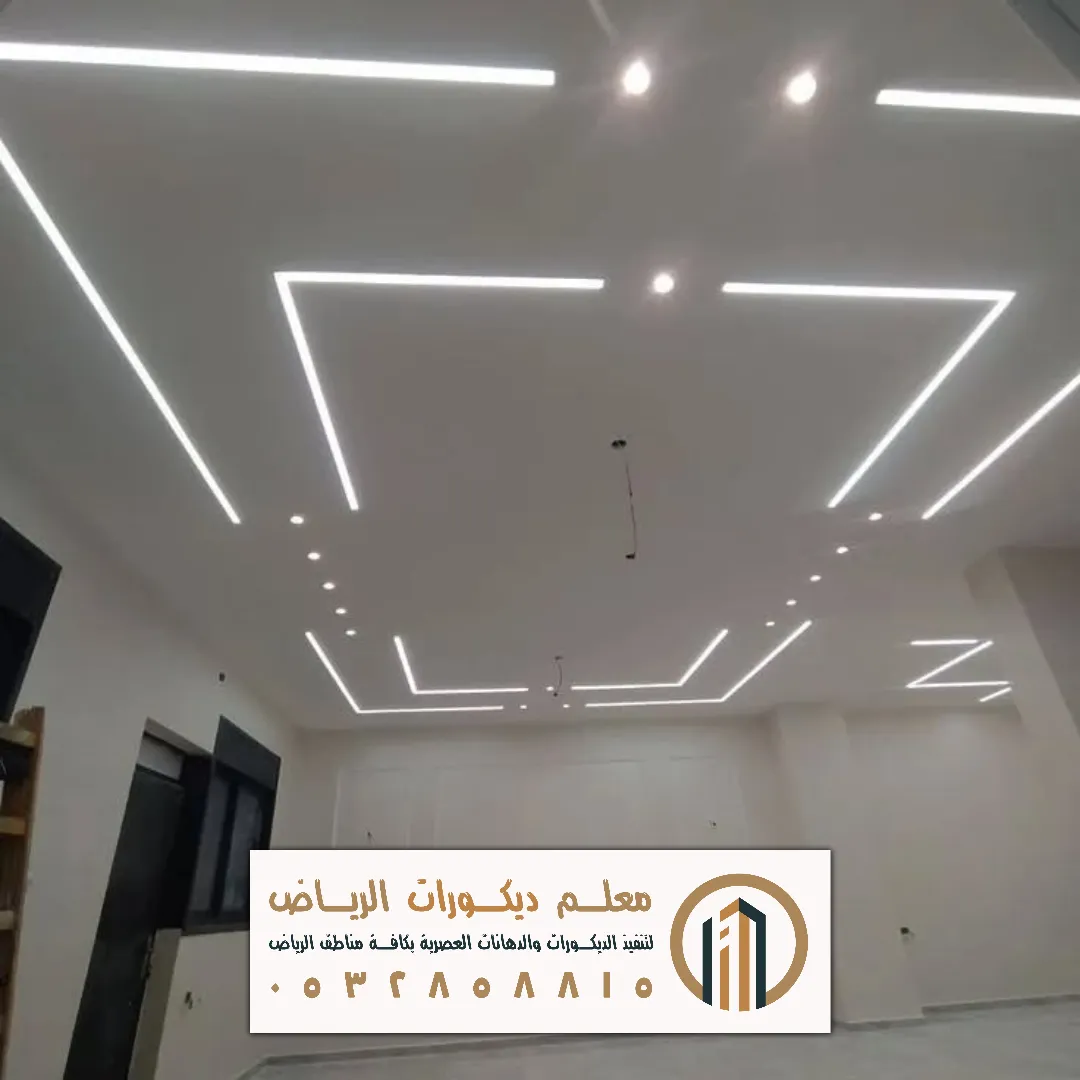 تركيب جبس امبورد بالرياض حي الخليج