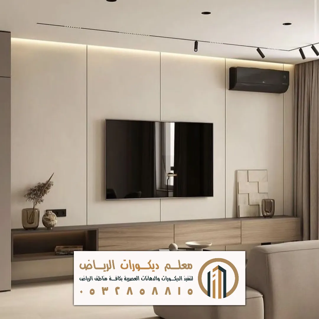 تصميم شيبورد في الرياض حي القيروان