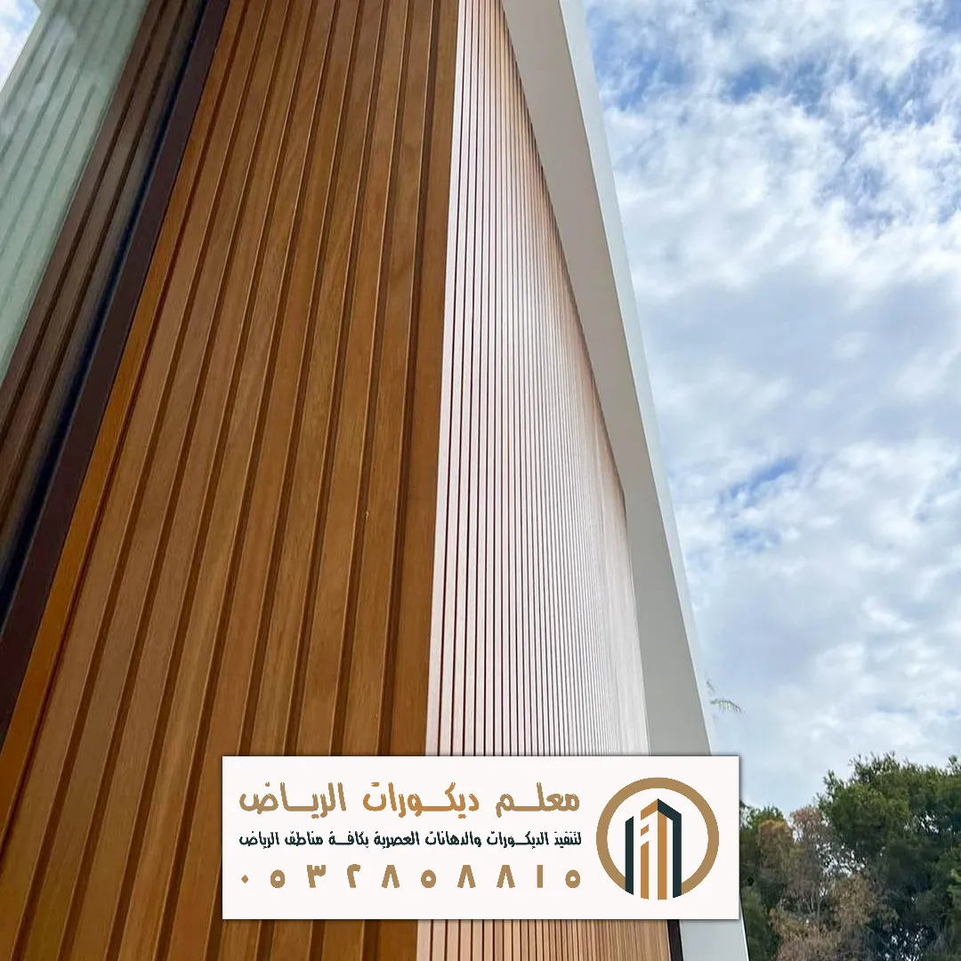 تكسيات خارجية بالرياض حي الفلاح
