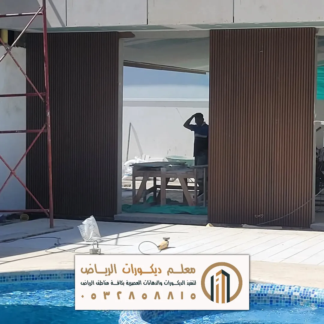 تكسيات خشبية في الرياض حي حطين