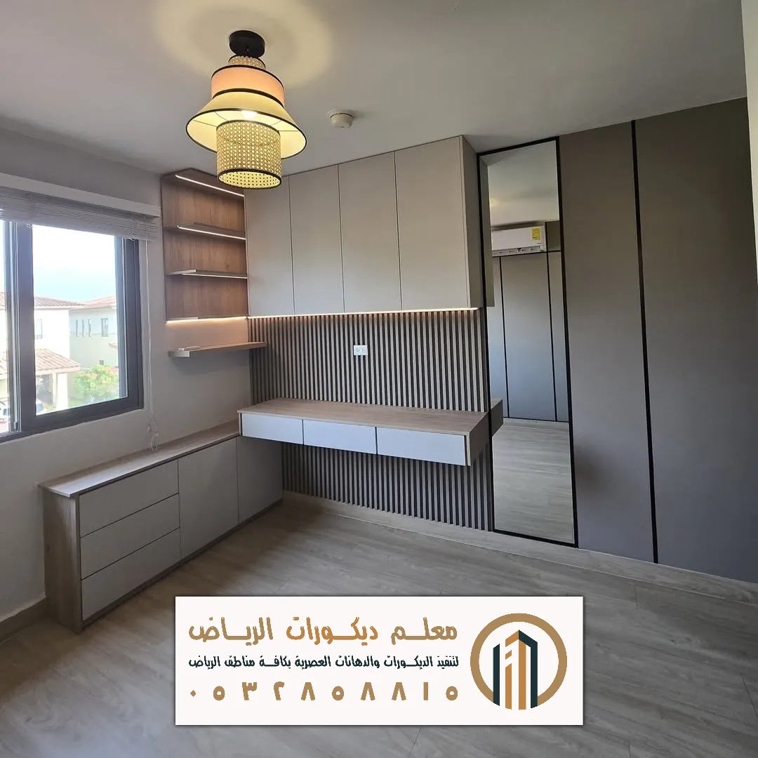 تنفيذ بديل شيبورد خشب بالرياض حي الروضة