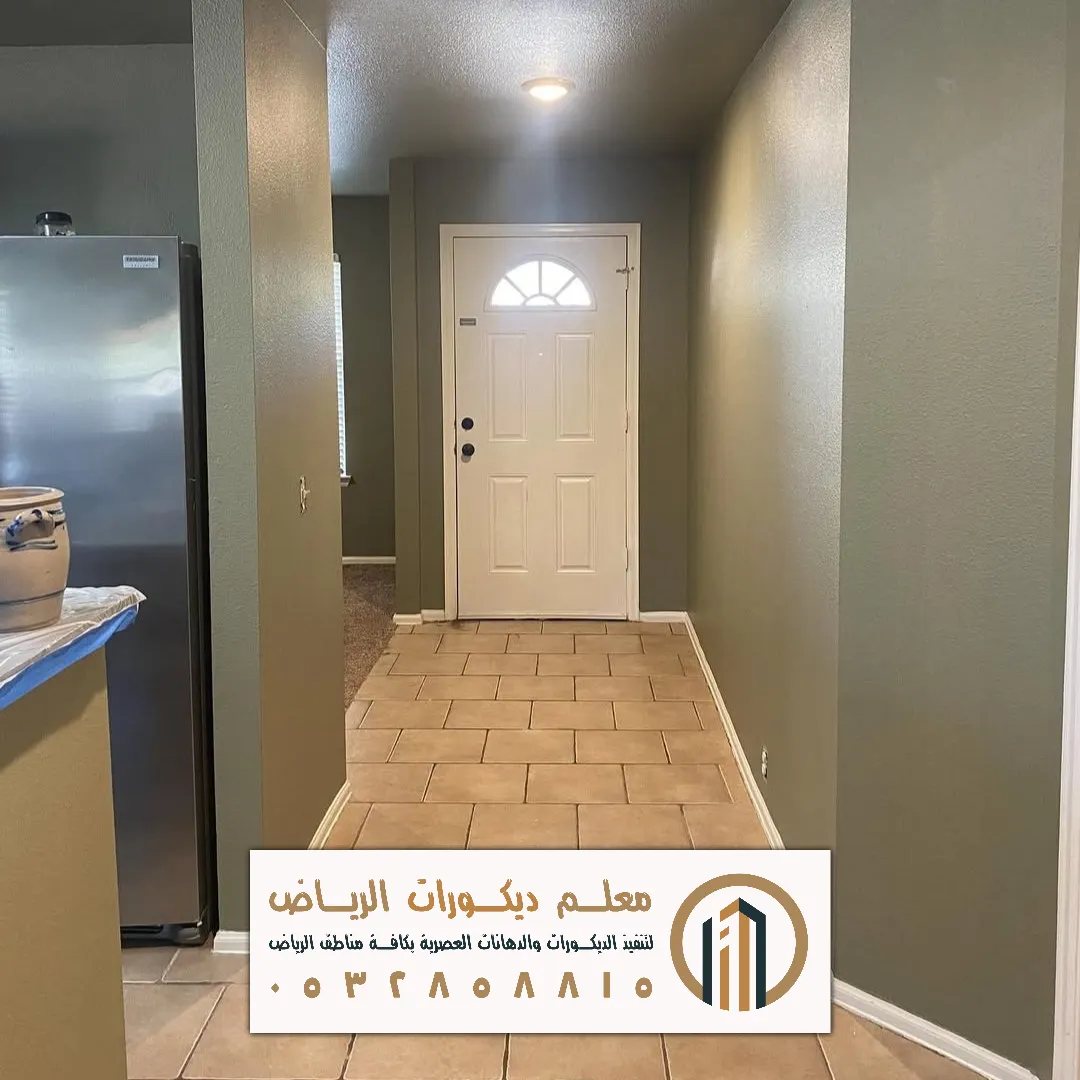 تنفيذ دهان داخلي جيد وحديث في الرياض حي السليمانية