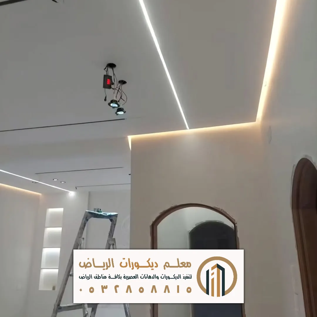 جبسون بورد اسقف في الرياض حي قرطبة