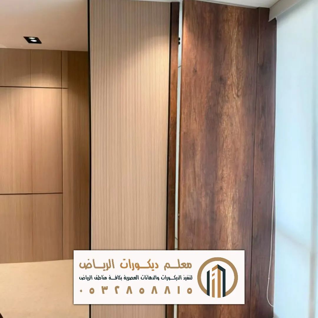 خشب شيبورد جداري في الرياض حي الشفا