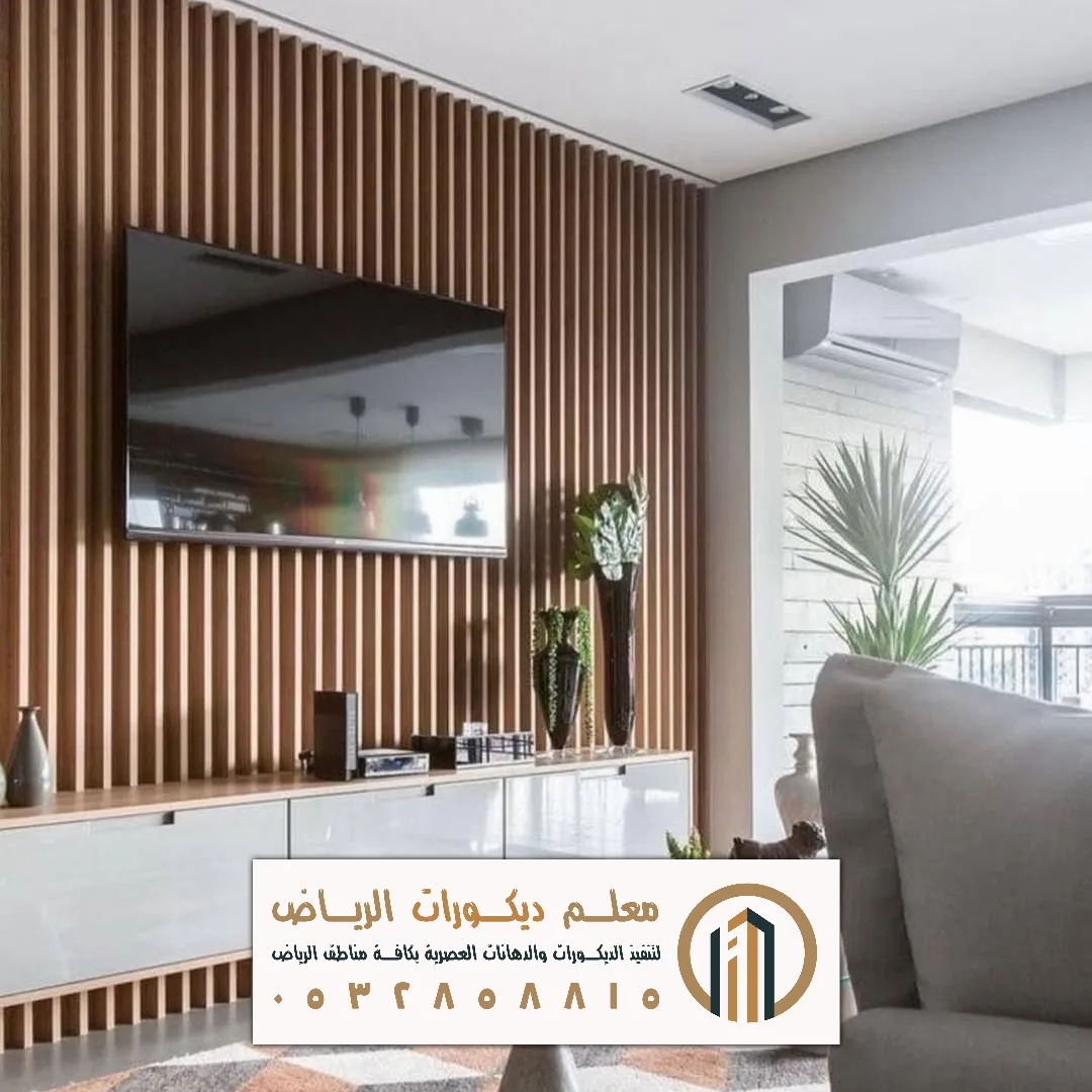 خلفيات تلفزيون بديل خشب بالرياض حي الندى