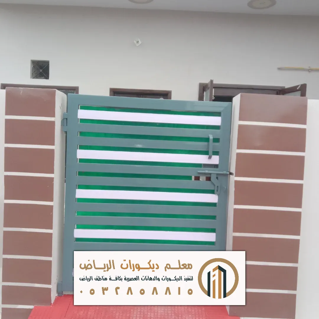 دهان خارجي في الرياض حي الحزم