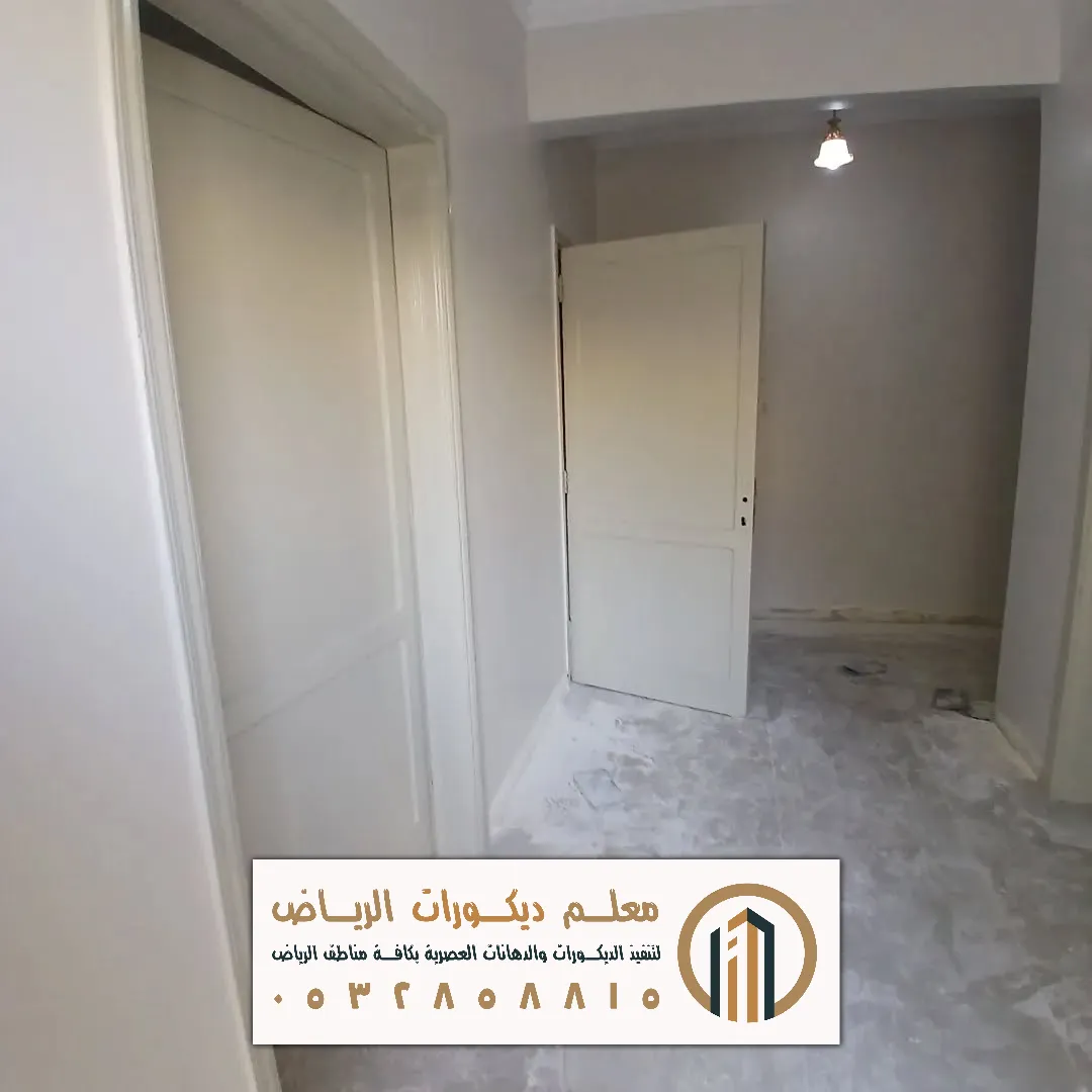 دهان ممتاز داخلي بالرياض حي العزيزية