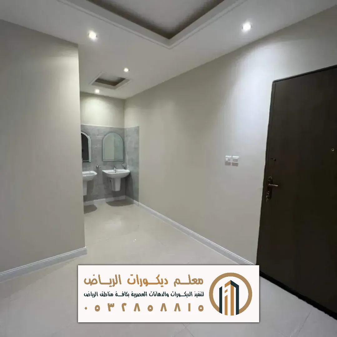 دهانات حوائط بالرياض حي طويق