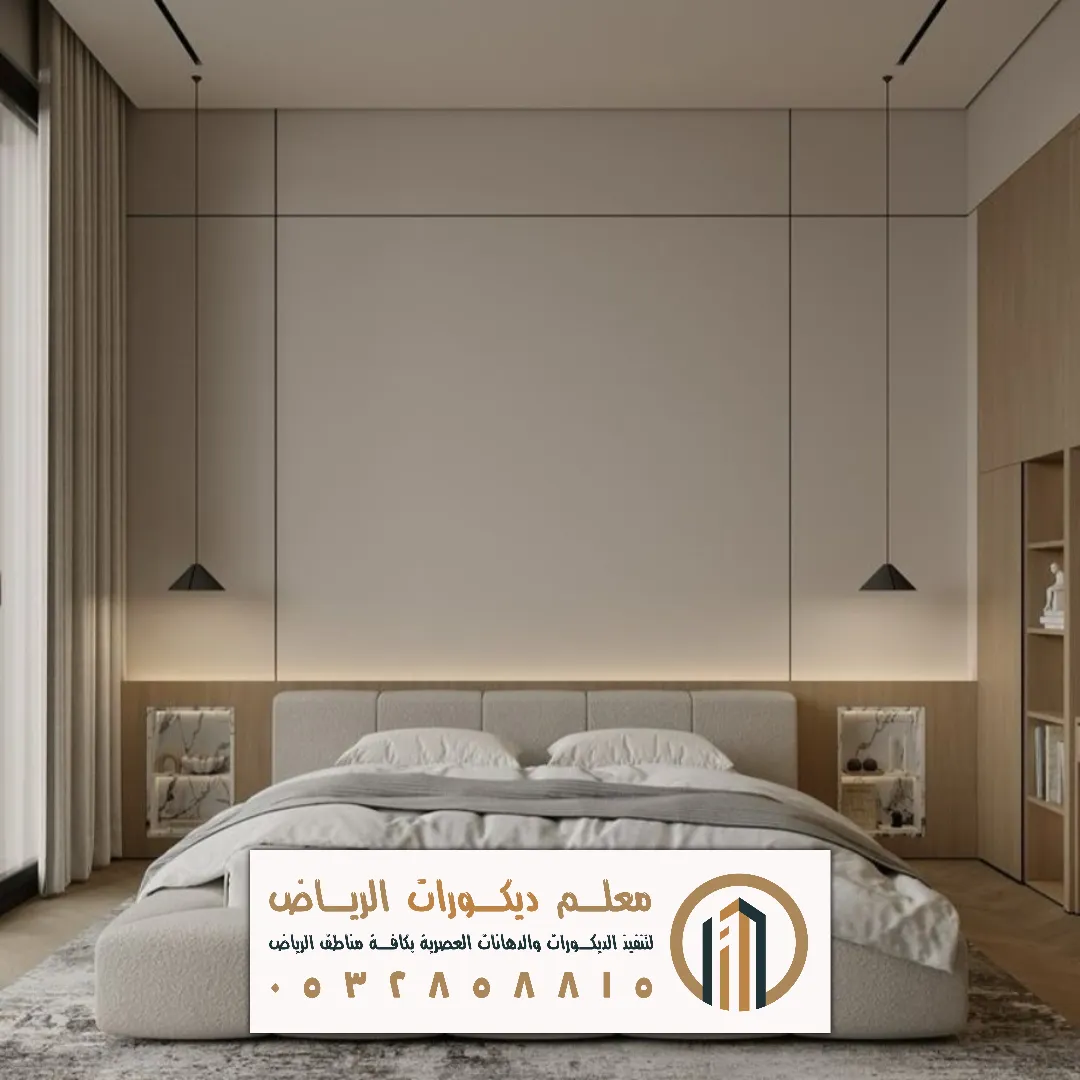 ديكور شيبورد للجدران في الرياض