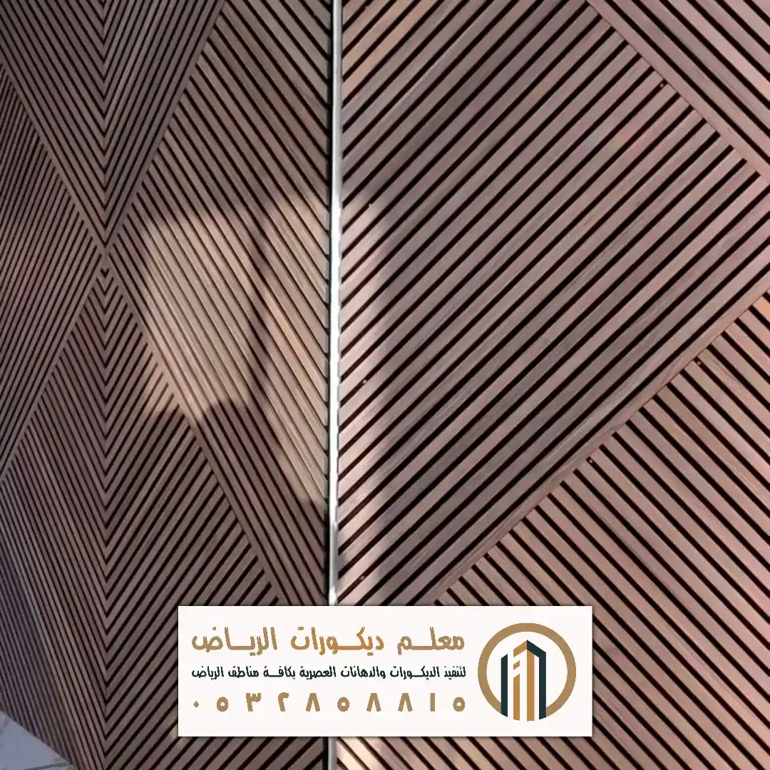 ديكورات خشبية بالرياض حي الملقا
