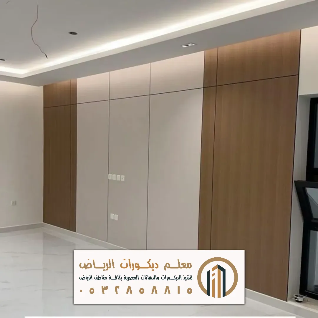 ديكورات شيبورد بالرياض حي النخيل