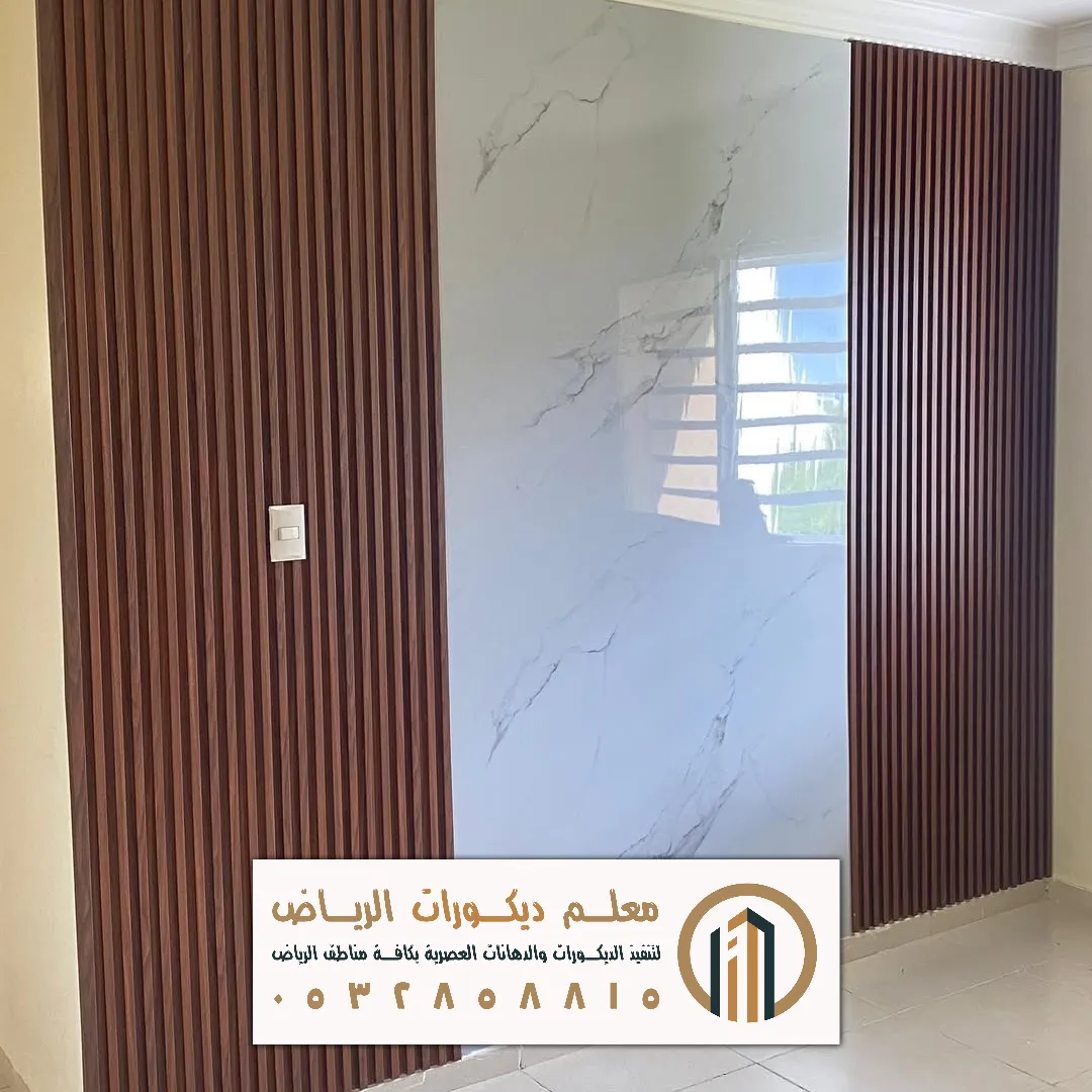 رخام مطابخ في الرياض حي الشفا