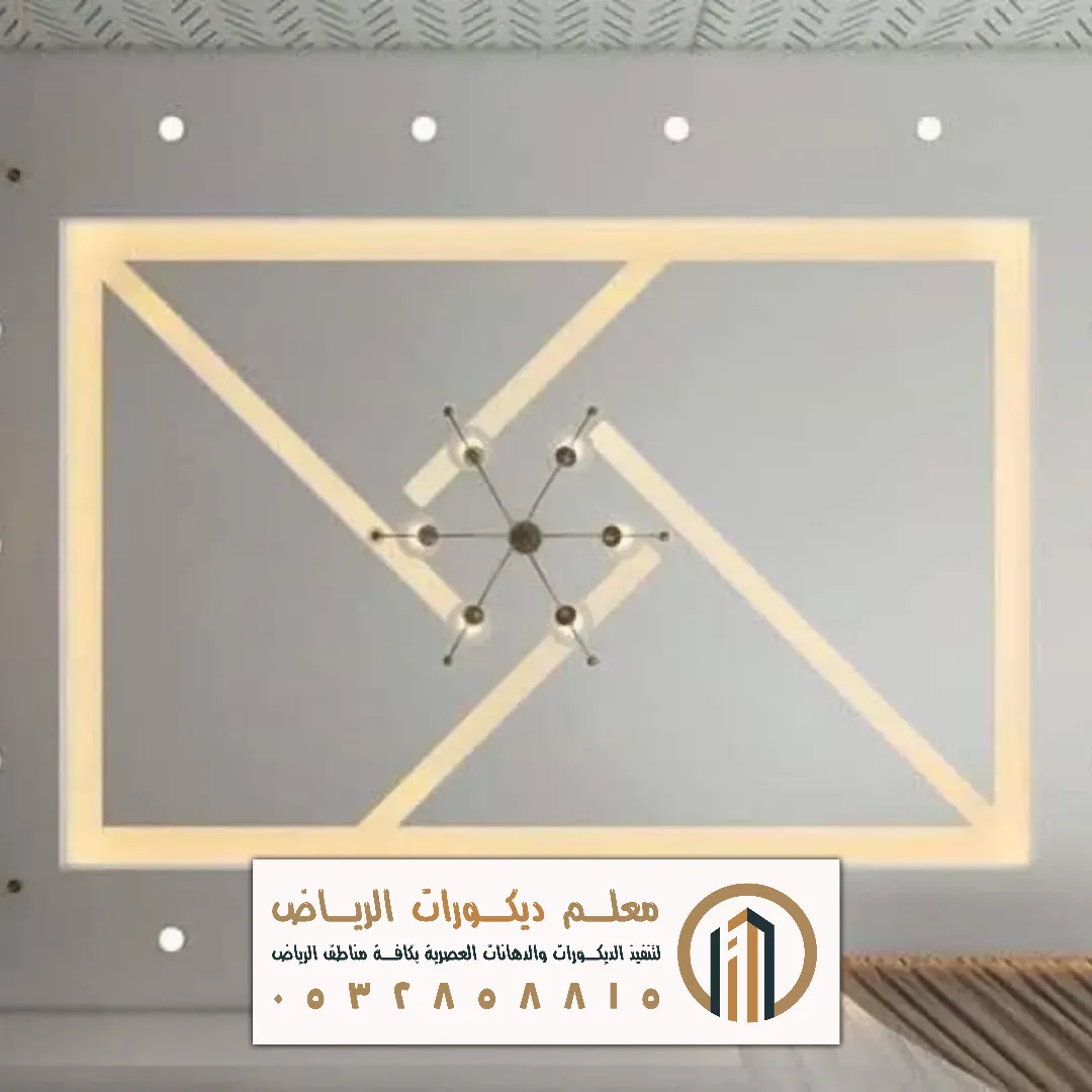 سعر الجبس بورد في الرياض حي بدر