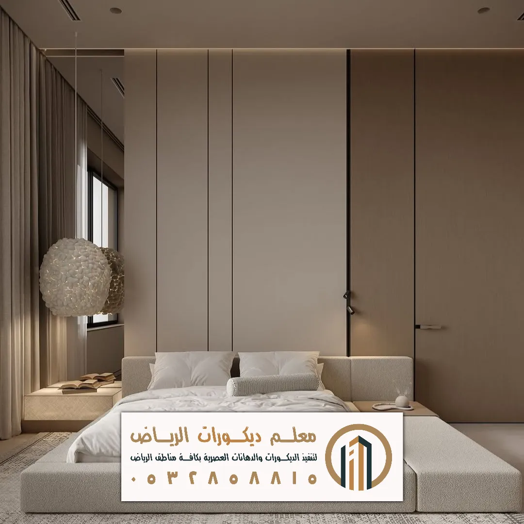 سعر الواح بديل الشيبورد في الرياض حي الخليج