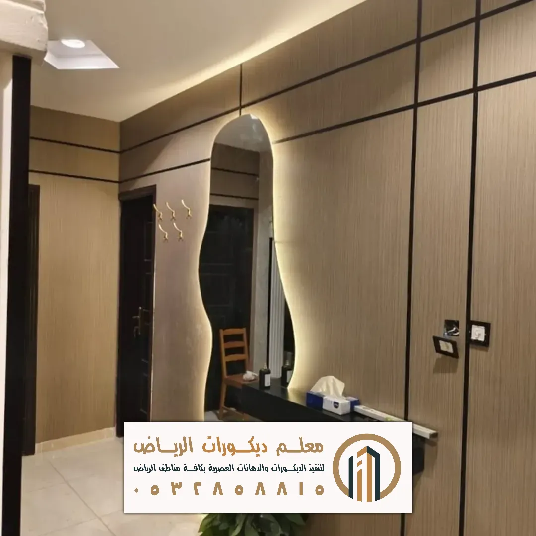 شيبورد غرف نوم في الرياض حي التعاون