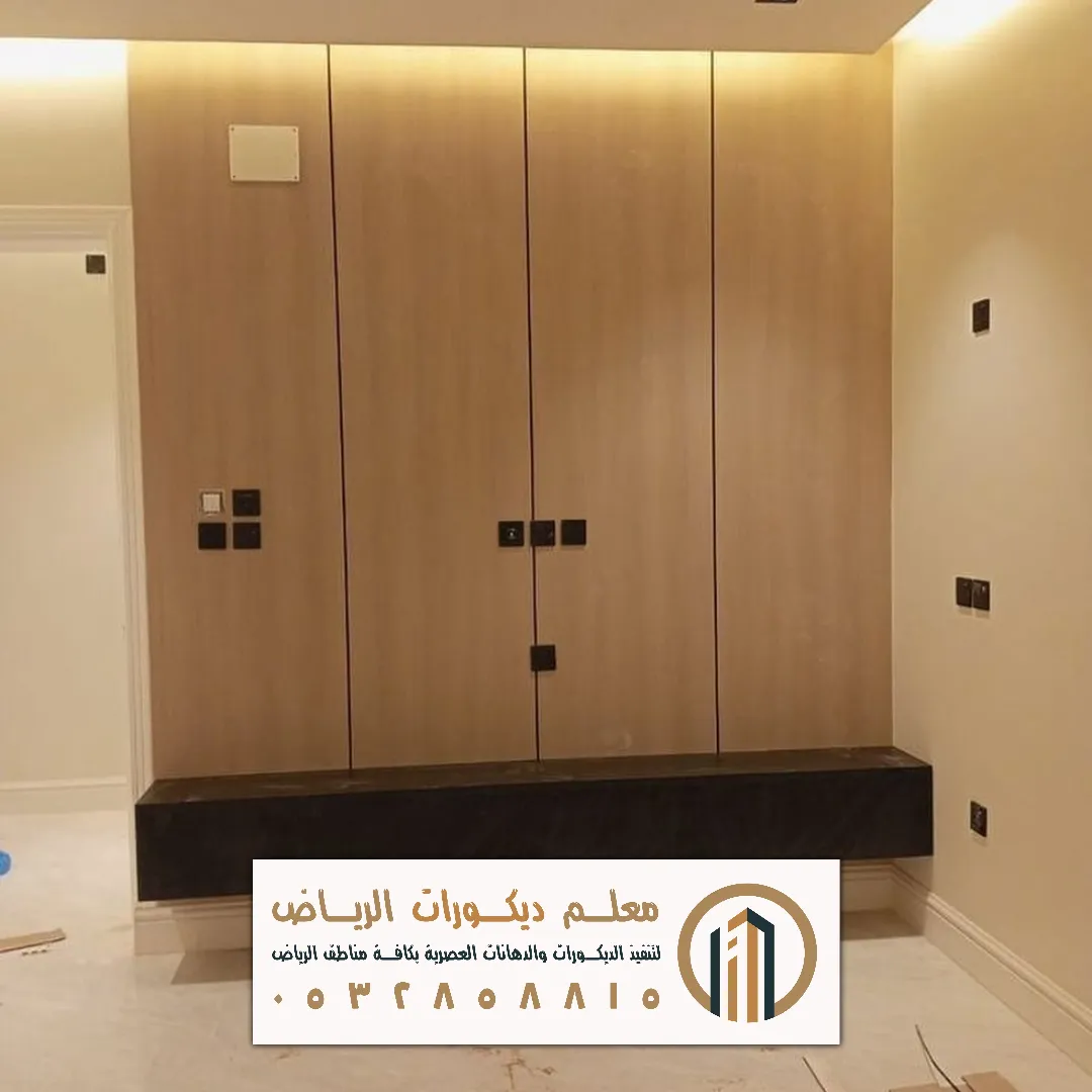 صالات بديل شيبورد في الرياض حي القيروان