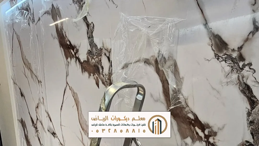 فني تركيب بديل الرخام في الرياض