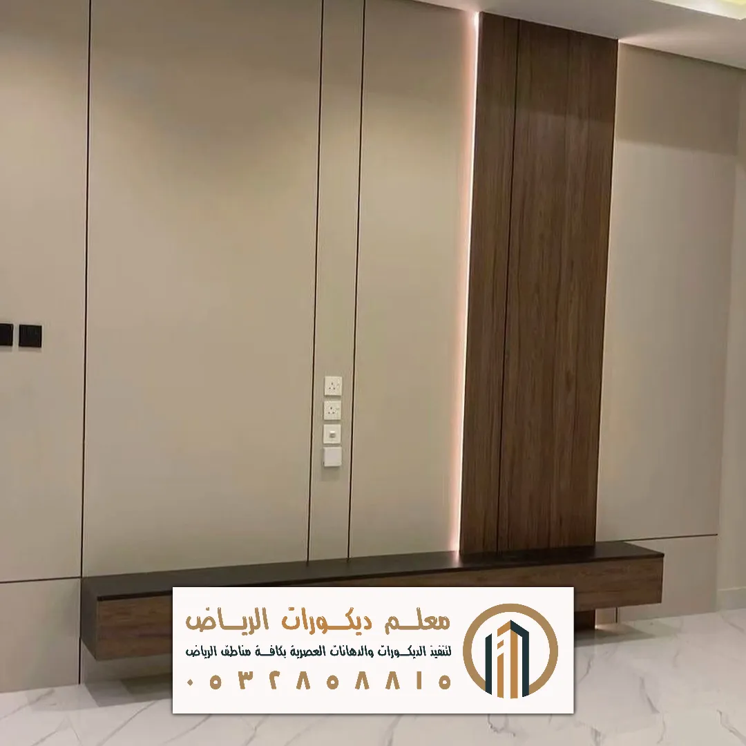 فني تركيب بديل شيبورد شمال الرياض