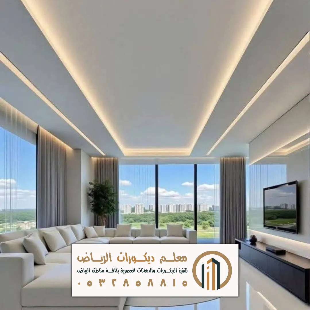 قواطع جبس بورد في الرياض حي السويدي