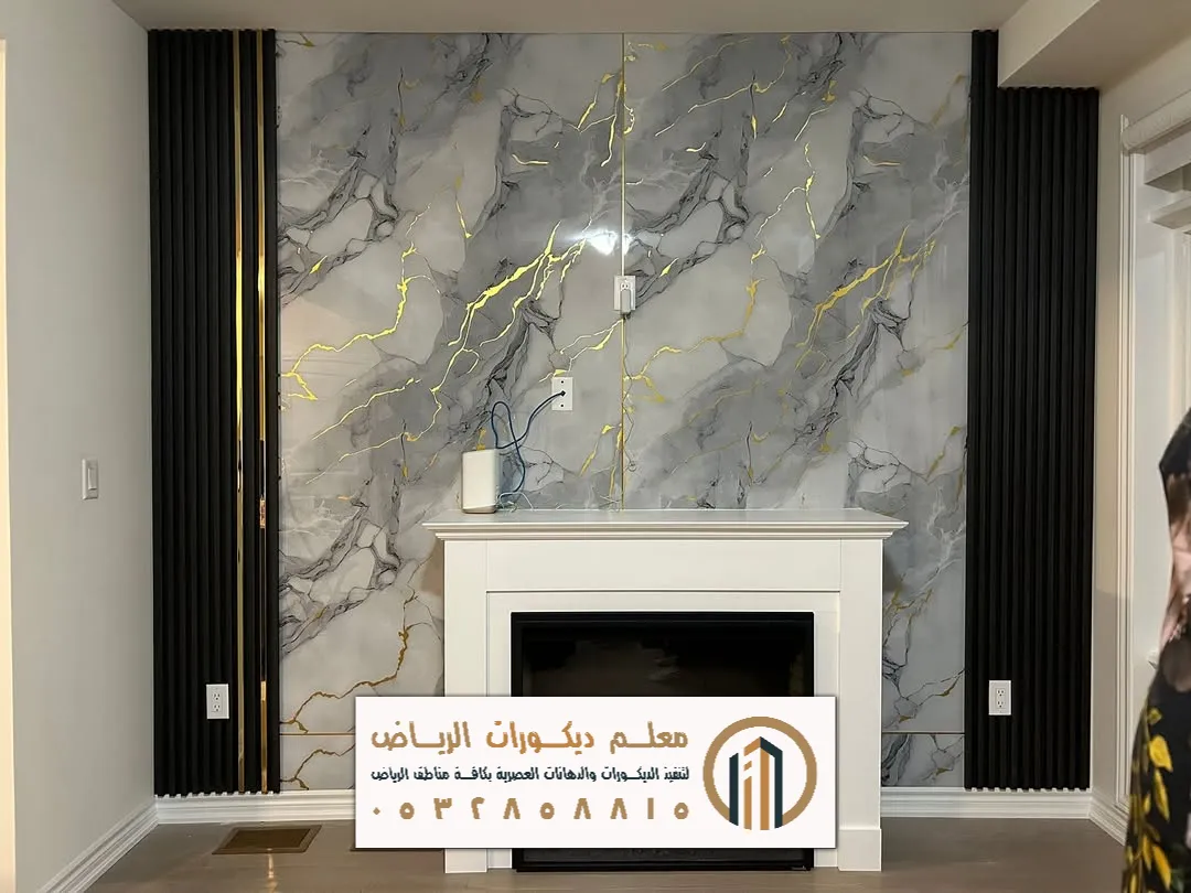 كتالوج بديل الرخام في الرياض حي الصحافة