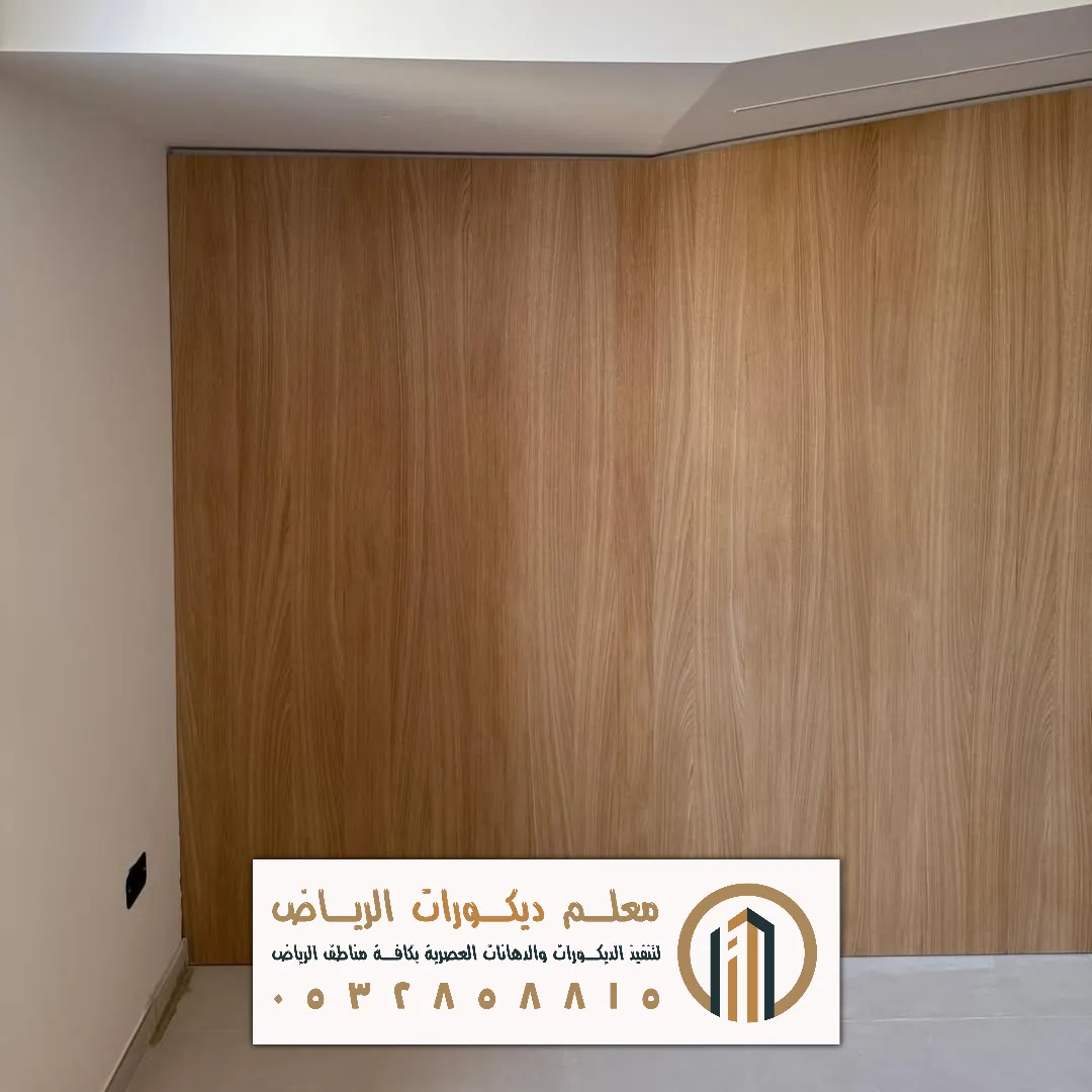 كتالوج شيبورد في الرياض حي المصانع