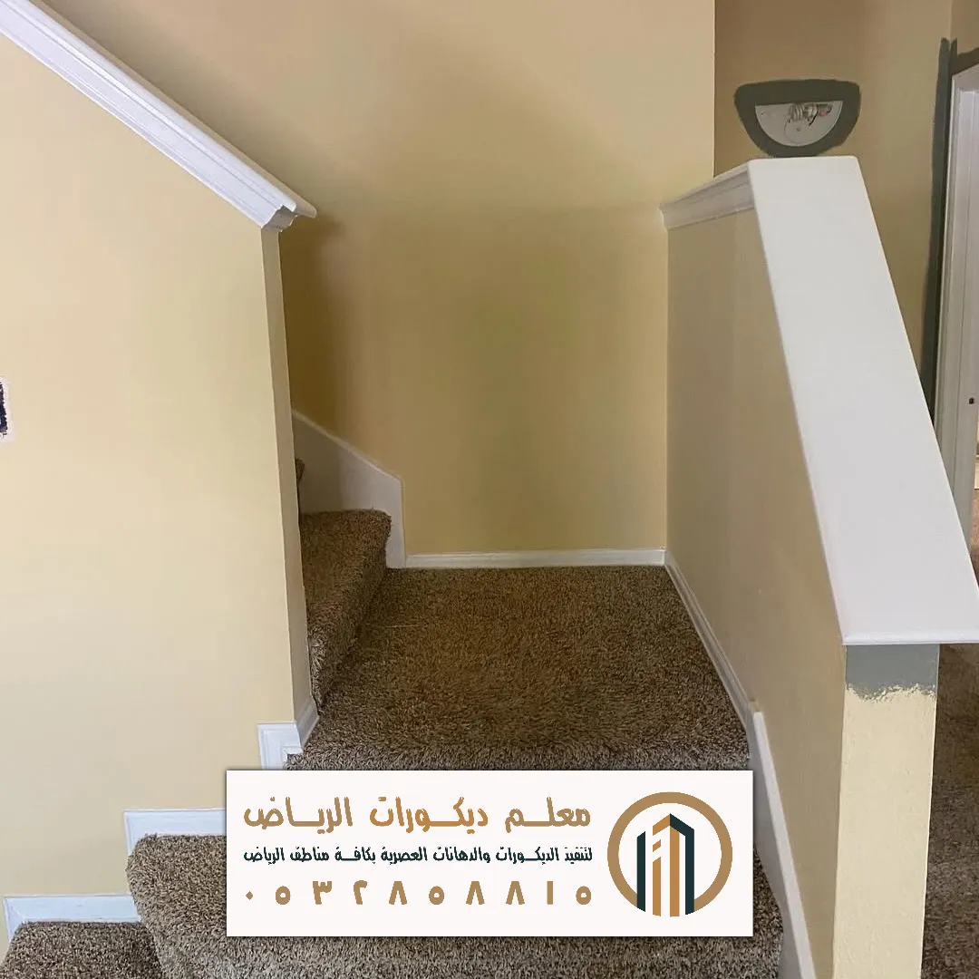 للبويات الداخلية في الرياض حي العريجاء